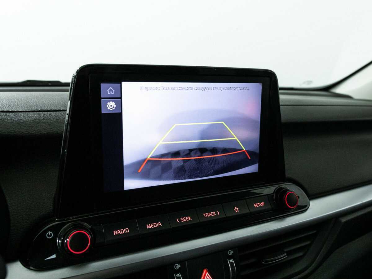 Kia Cerato 2022