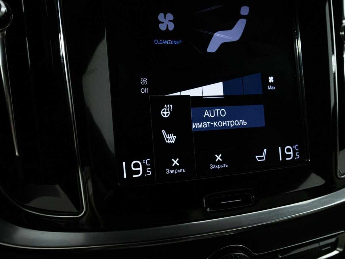 Volvo V60 Cross Country 2019