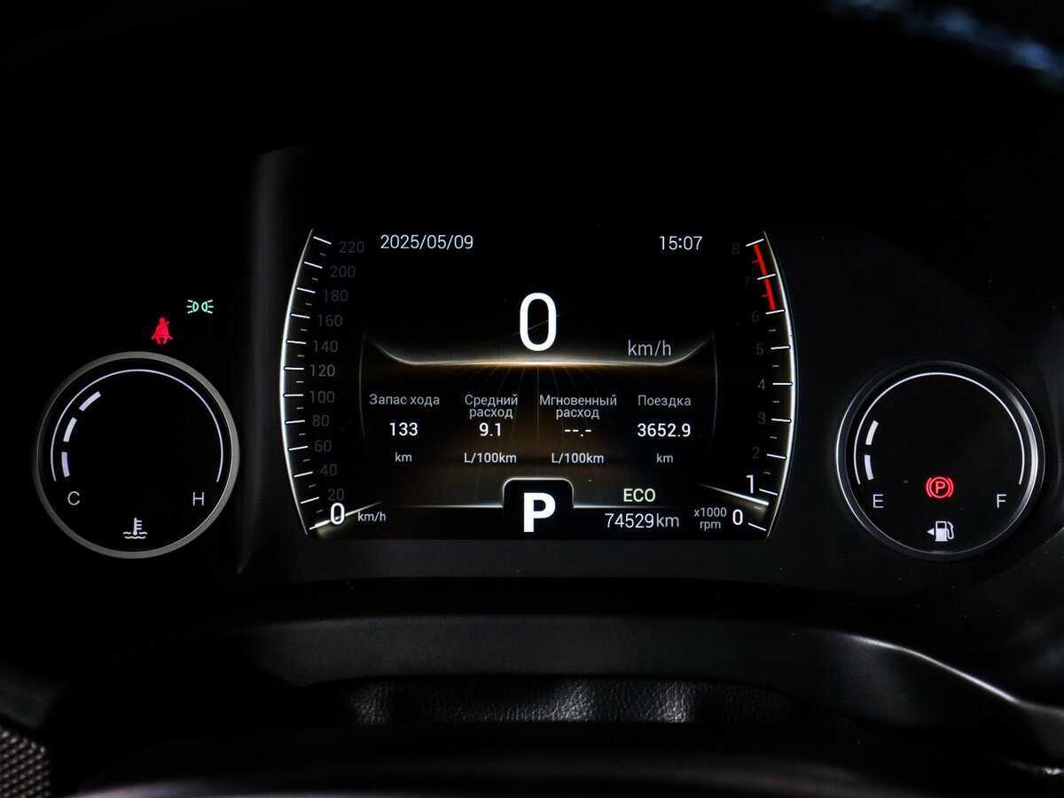 Chery Tiggo 4 2021