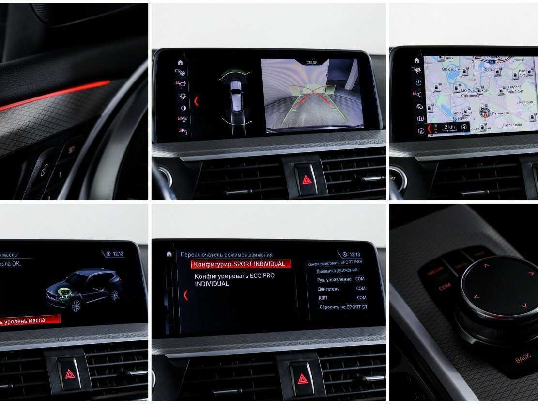 BMW X3 2018