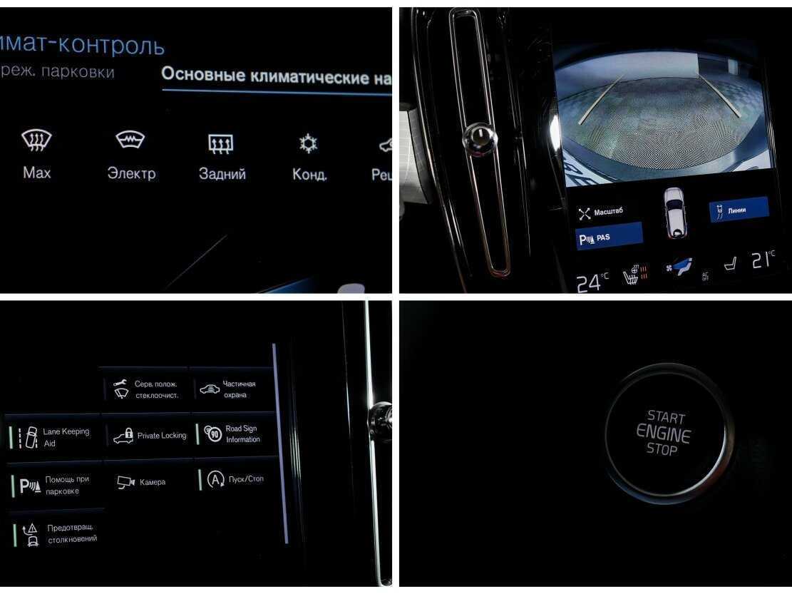 Volvo XC40 2018