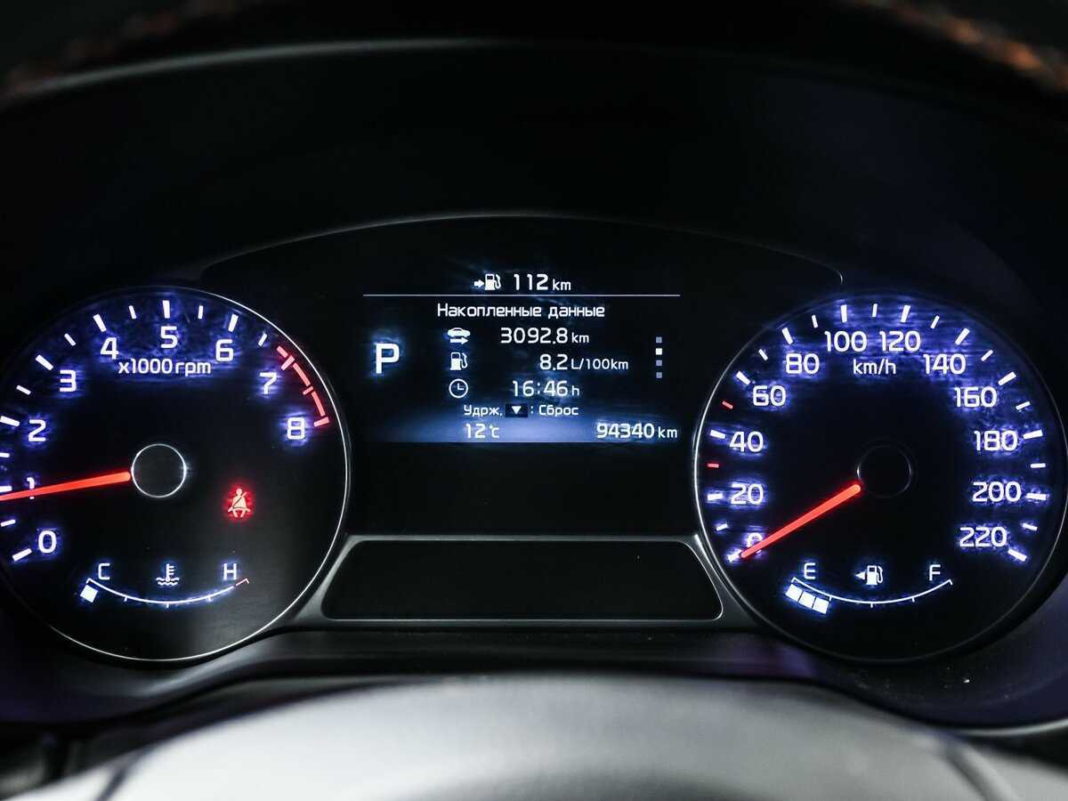 Kia Soul 2017