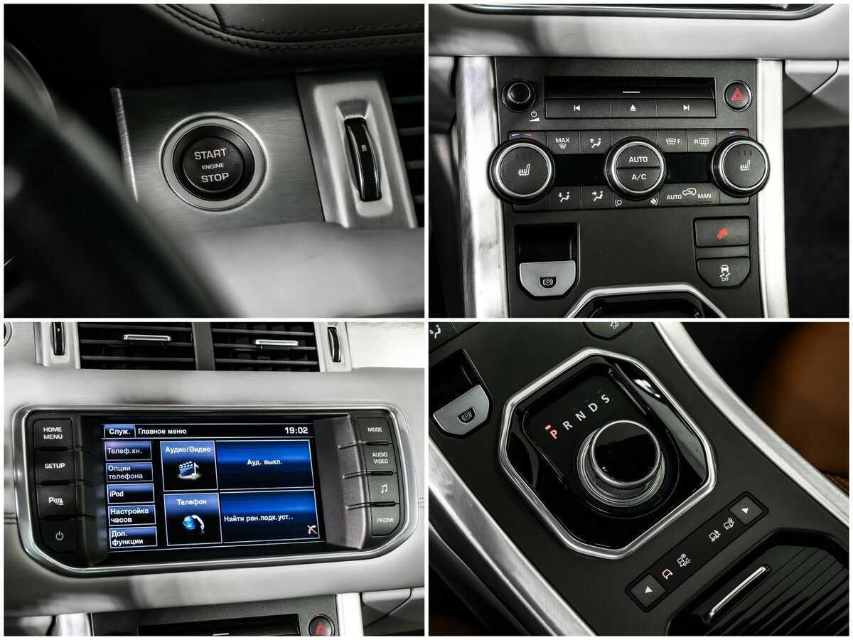 Land Rover Range Rover Evoque 2014