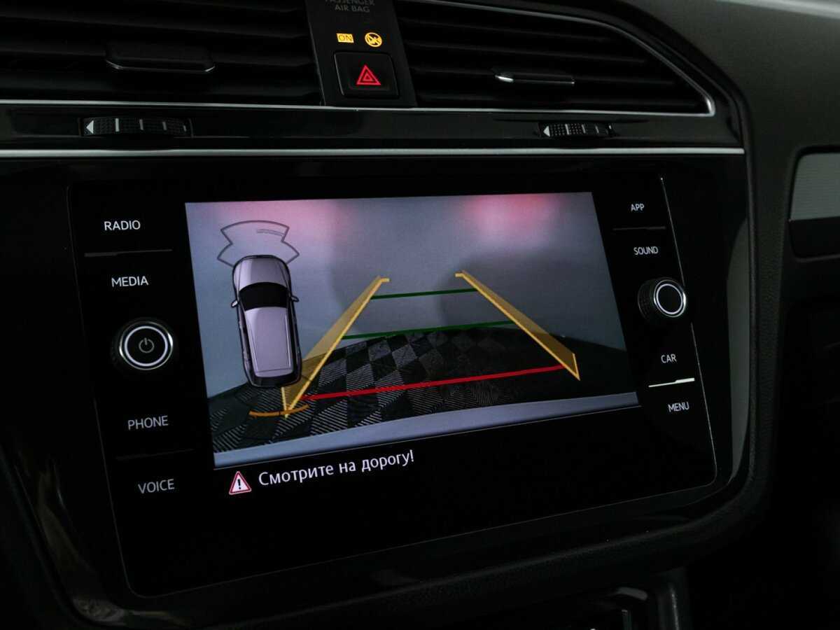 Volkswagen Tiguan 2019