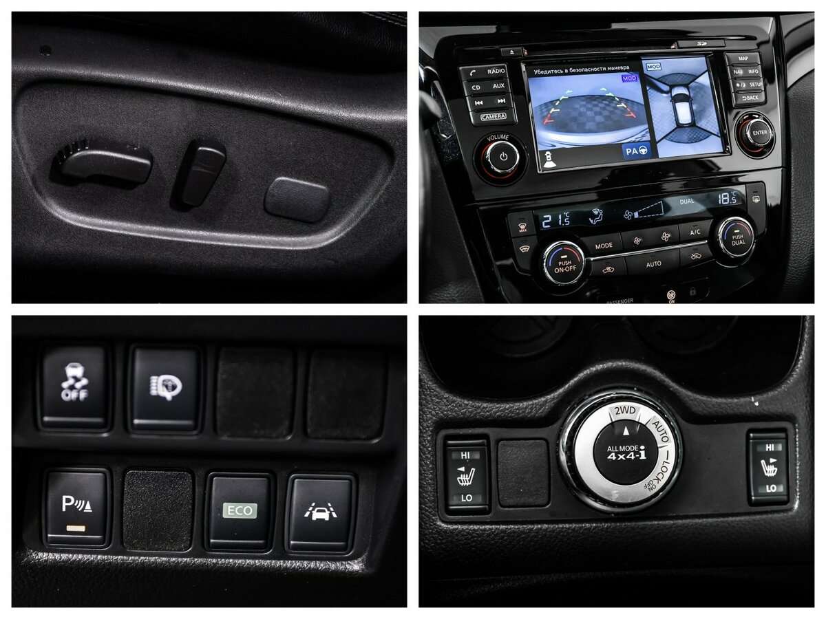 Nissan Qashqai 2017