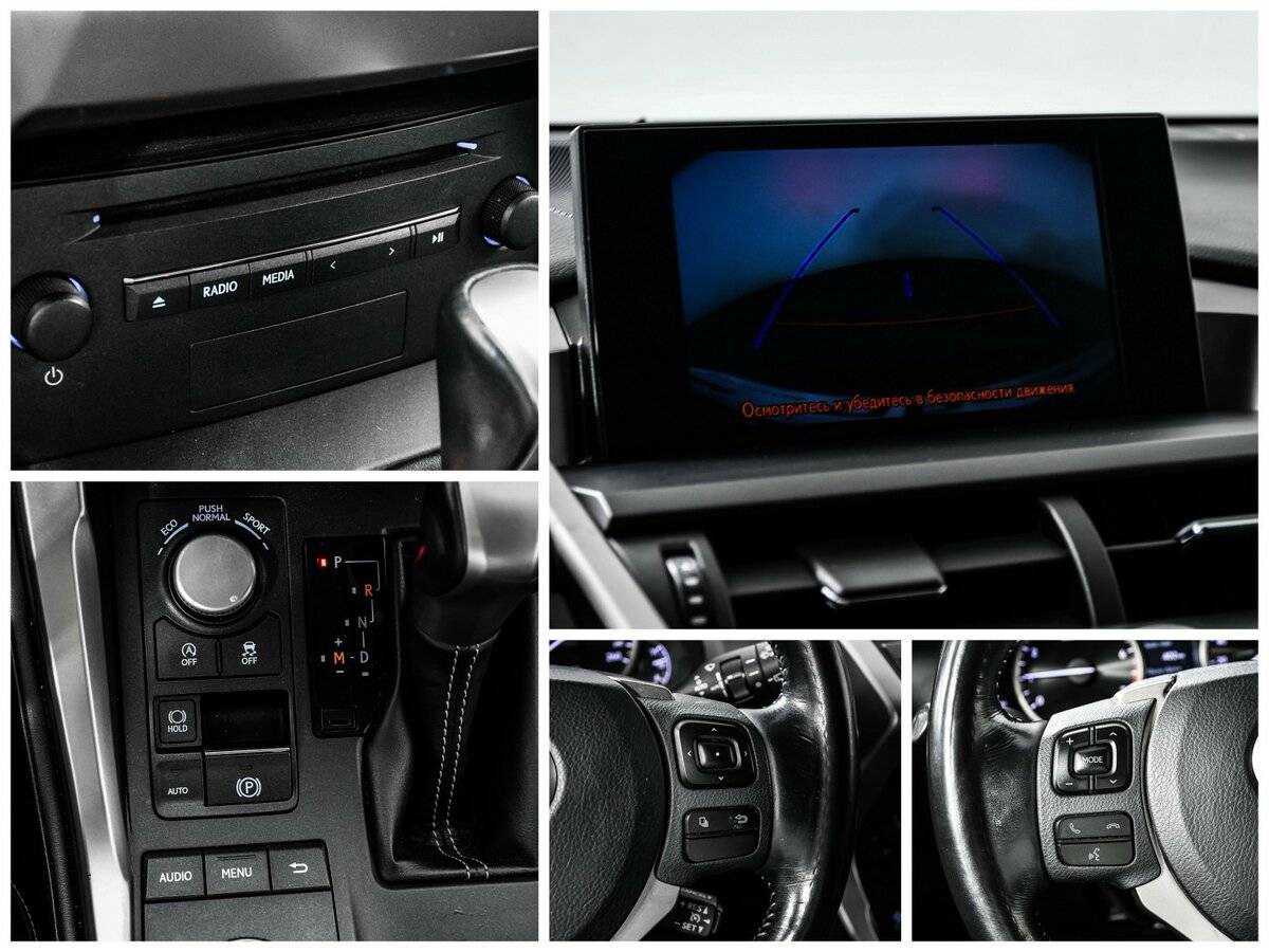 Lexus NX 2016