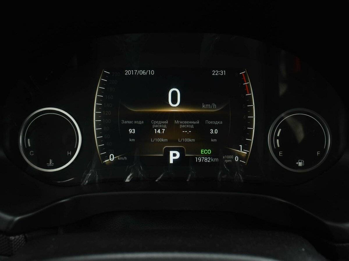 Chery Tiggo 4 2021