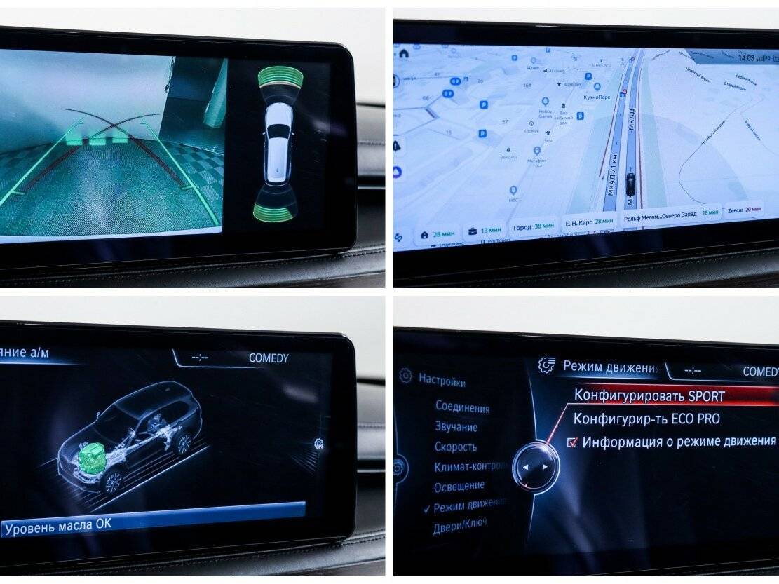 BMW X5 2016