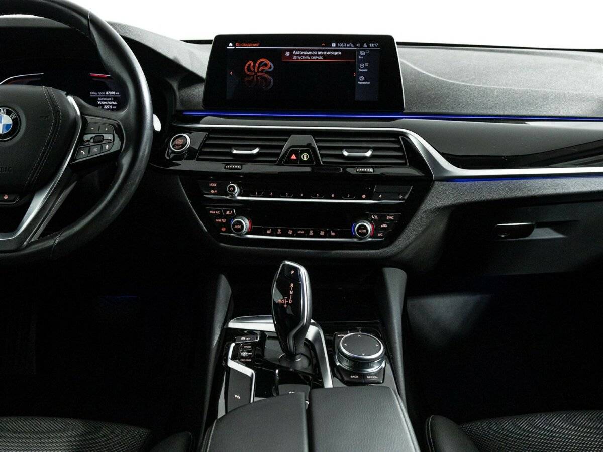 BMW 5 серии 2020