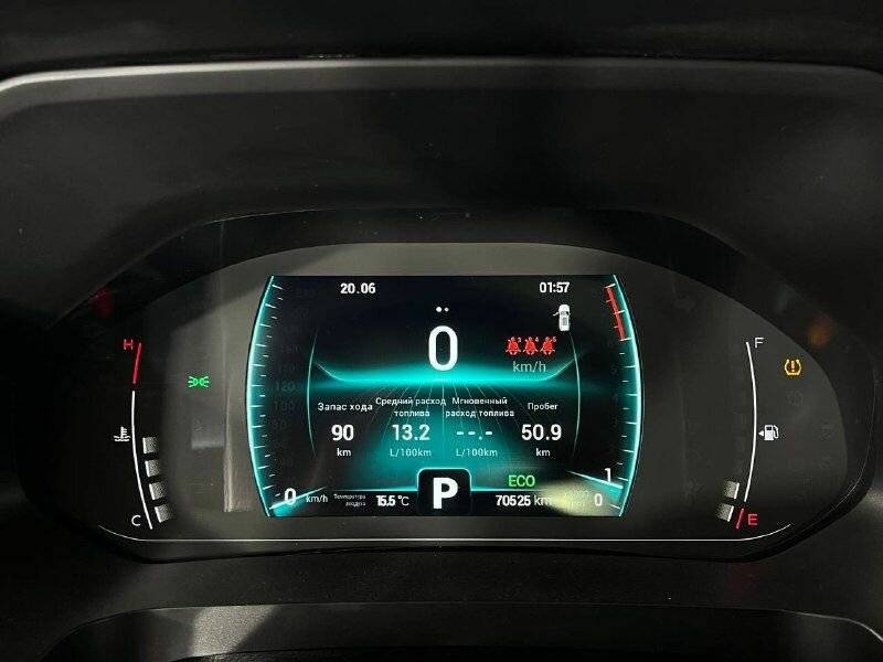 Chery Tiggo 7 Pro 2021