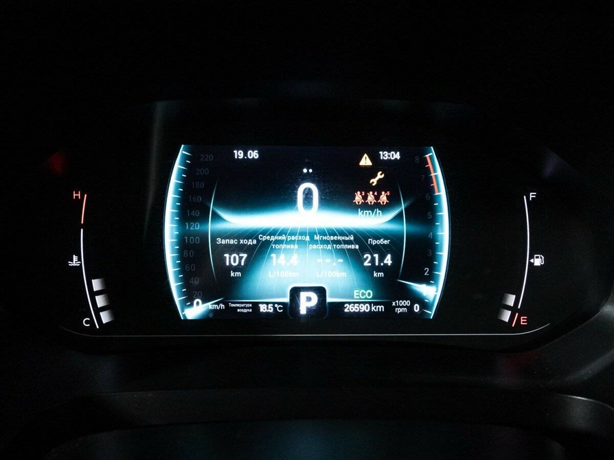 Chery Tiggo 7 Pro 2021
