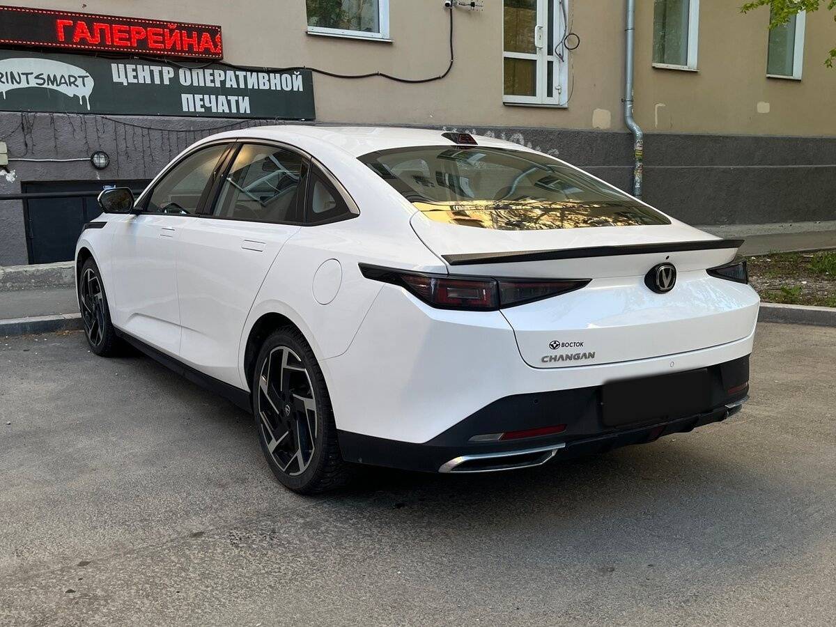 Changan Lamore