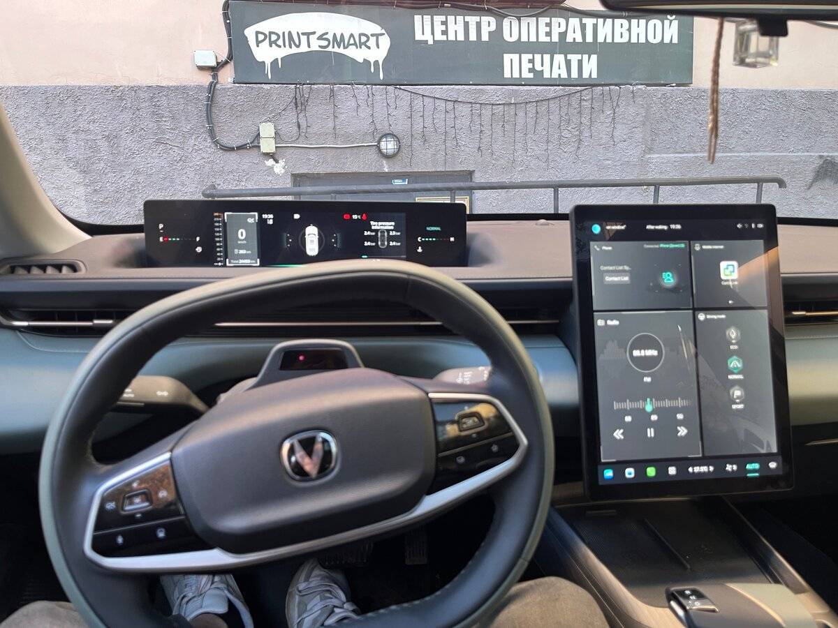 Changan Lamore 2023