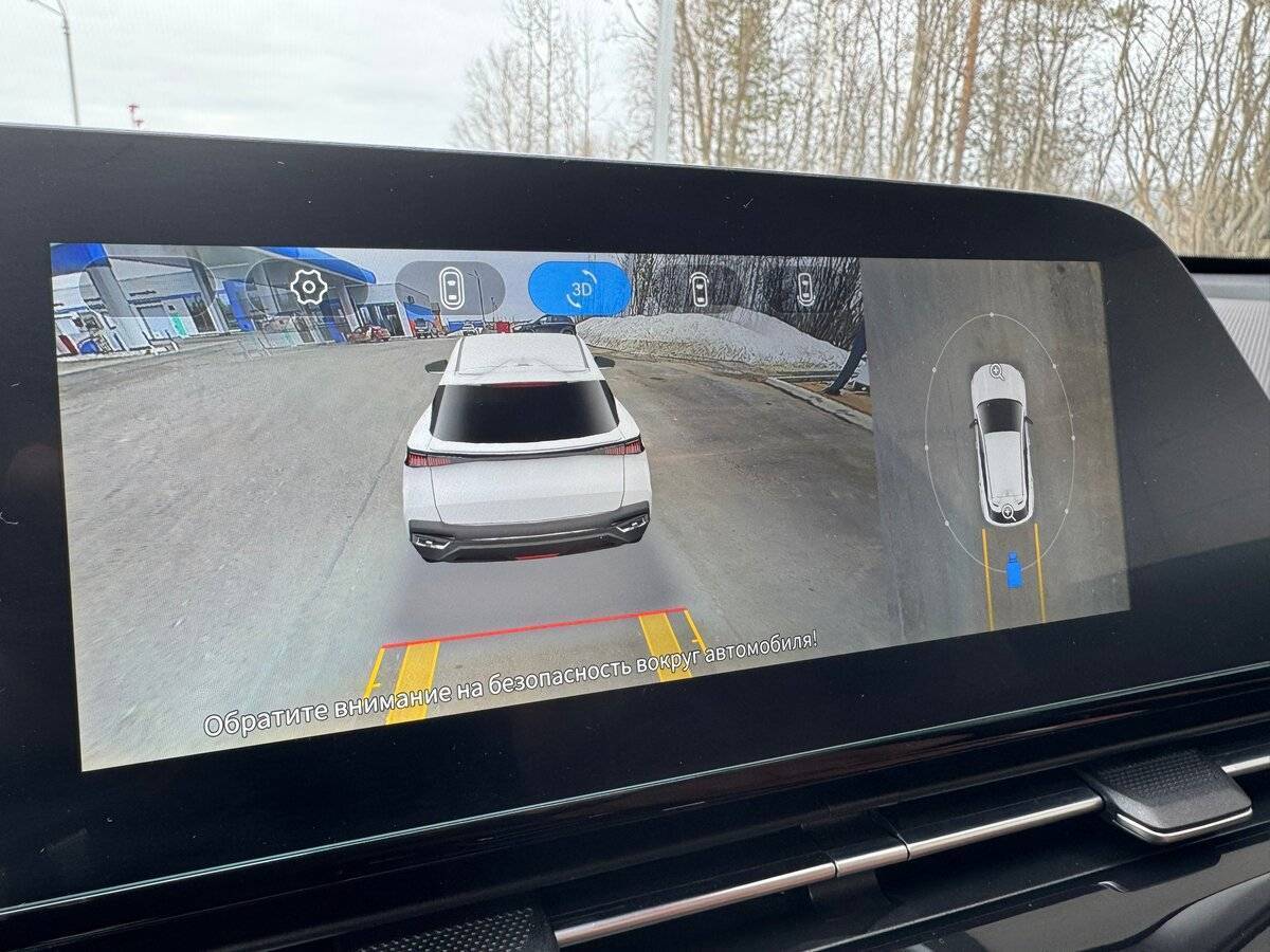 Chery Omoda 5 2023
