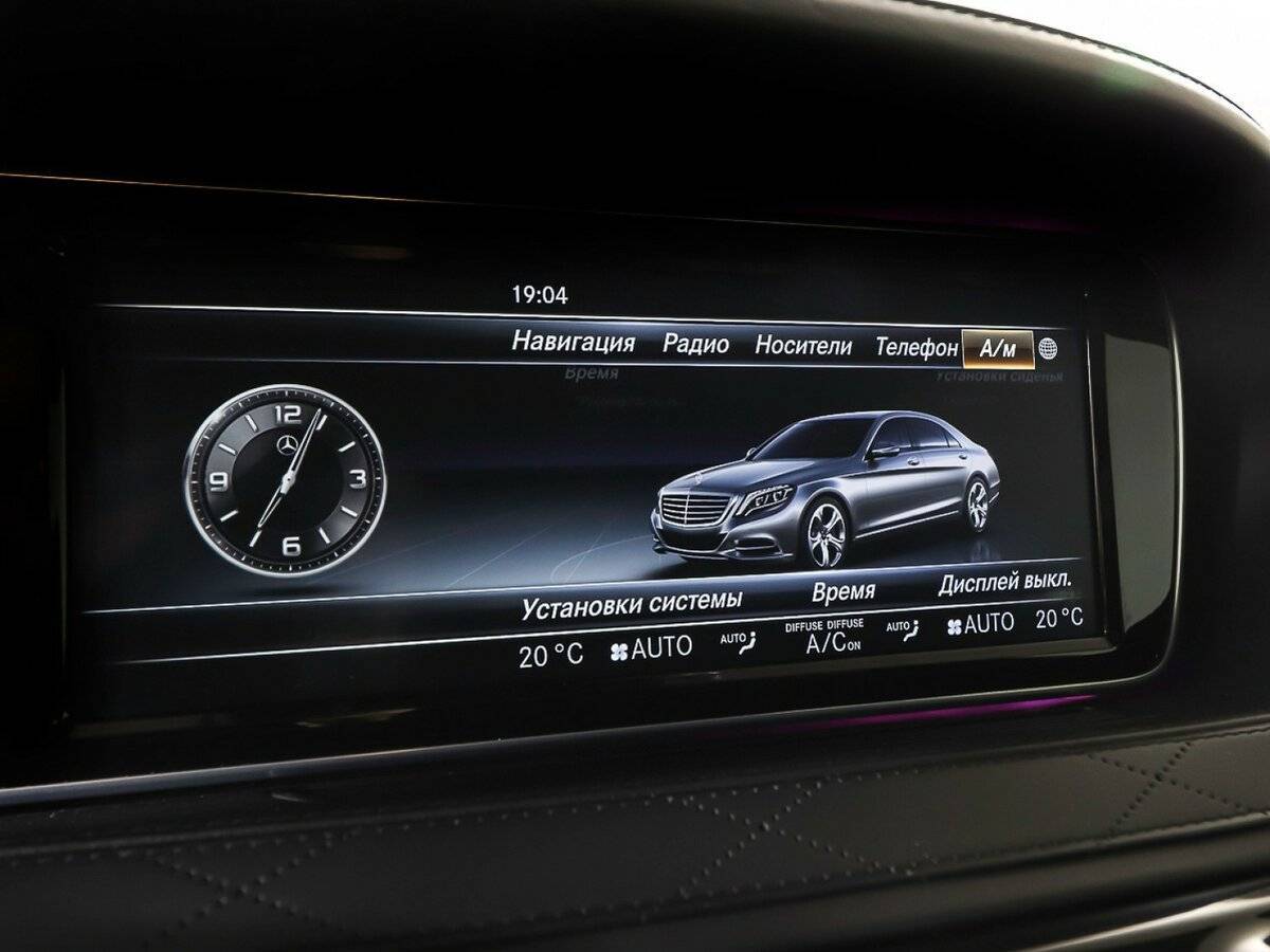 Mercedes-Benz S-Класс 2016