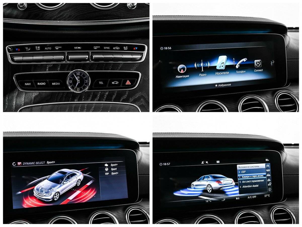 Mercedes-Benz E-Класс 2019
