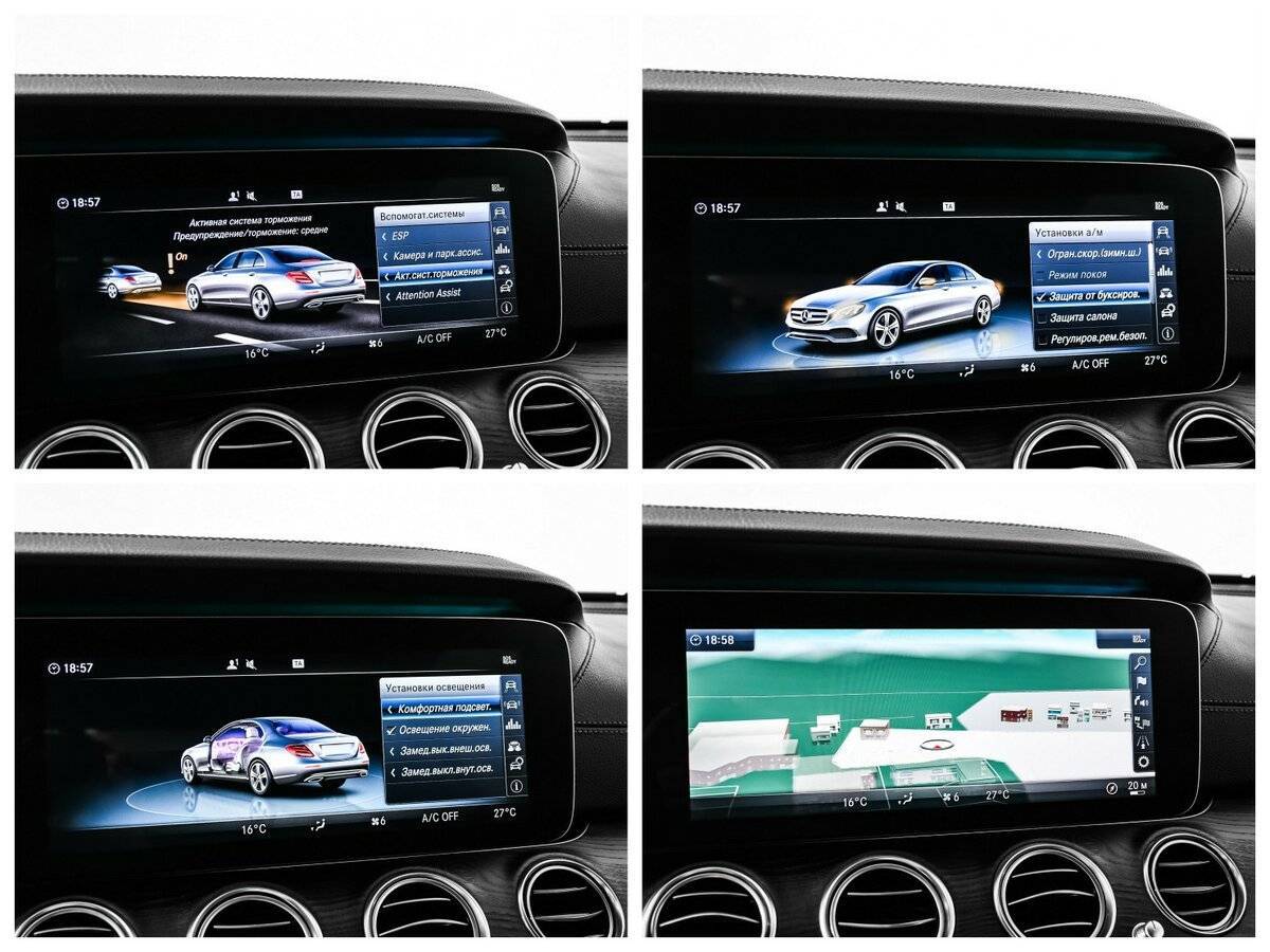 Mercedes-Benz E-Класс 2019