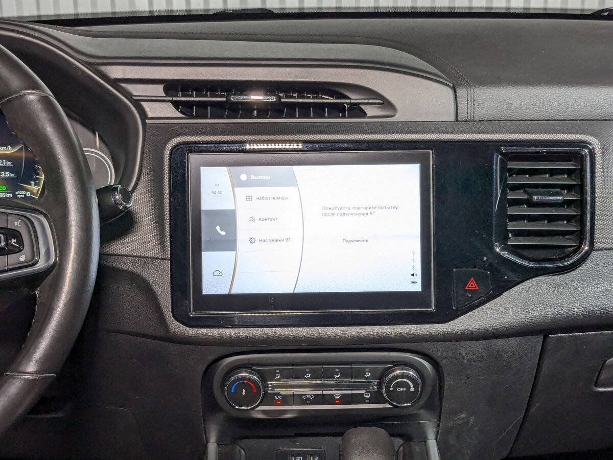 Chery Tiggo 4 2021