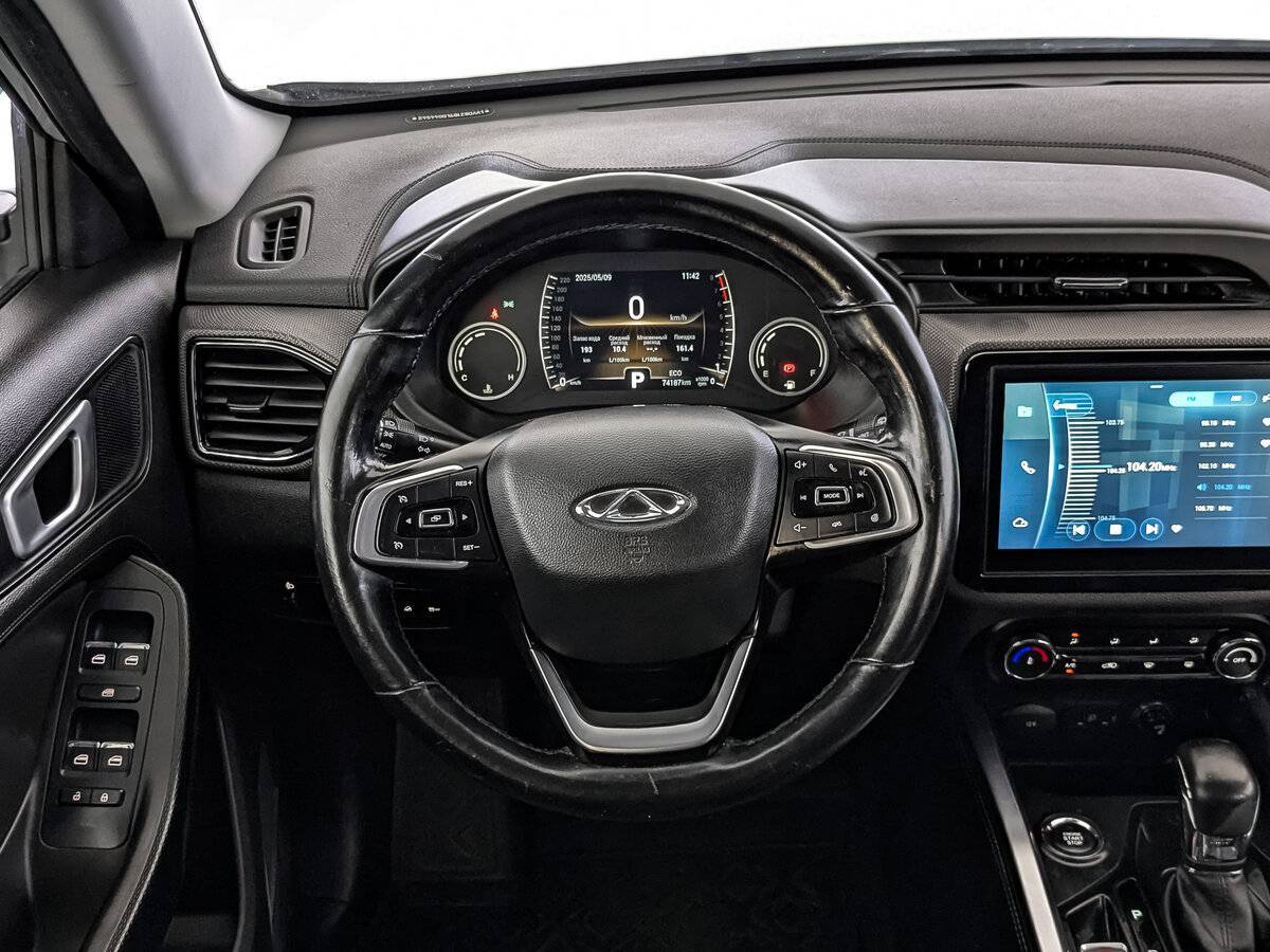Chery Tiggo 4 2020