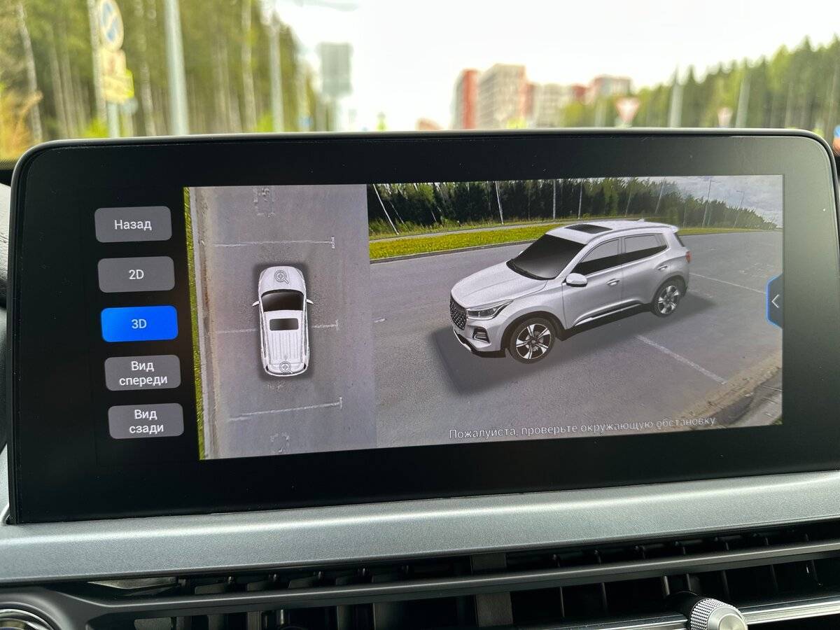 Chery Tiggo 4 Pro 2023