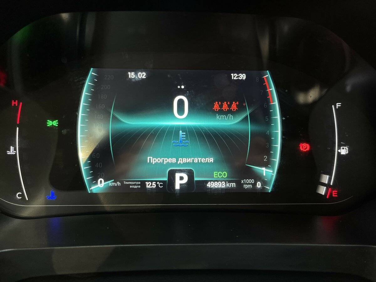 Chery Tiggo 7 Pro 2020