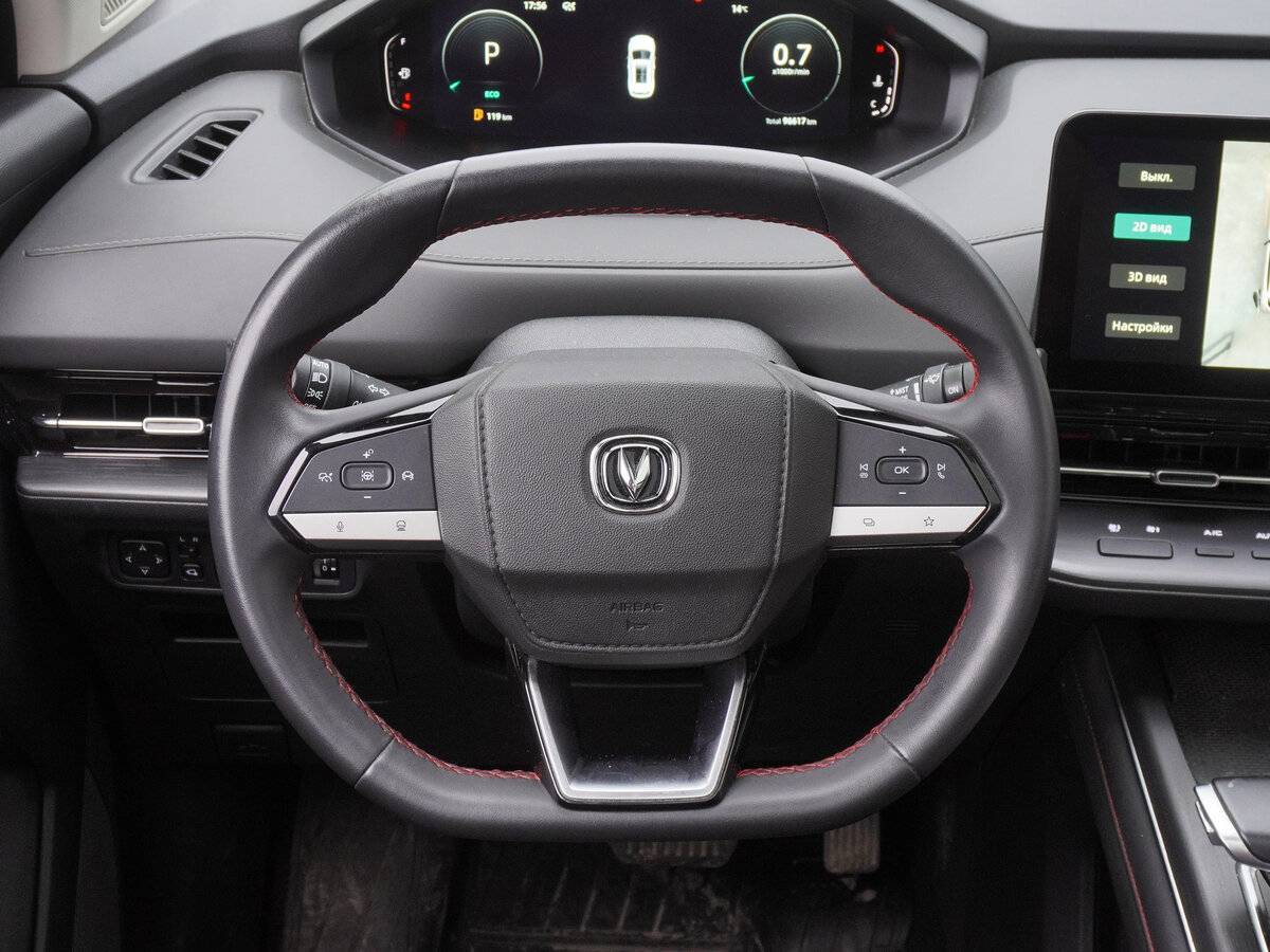 Changan CS55 Plus 2023