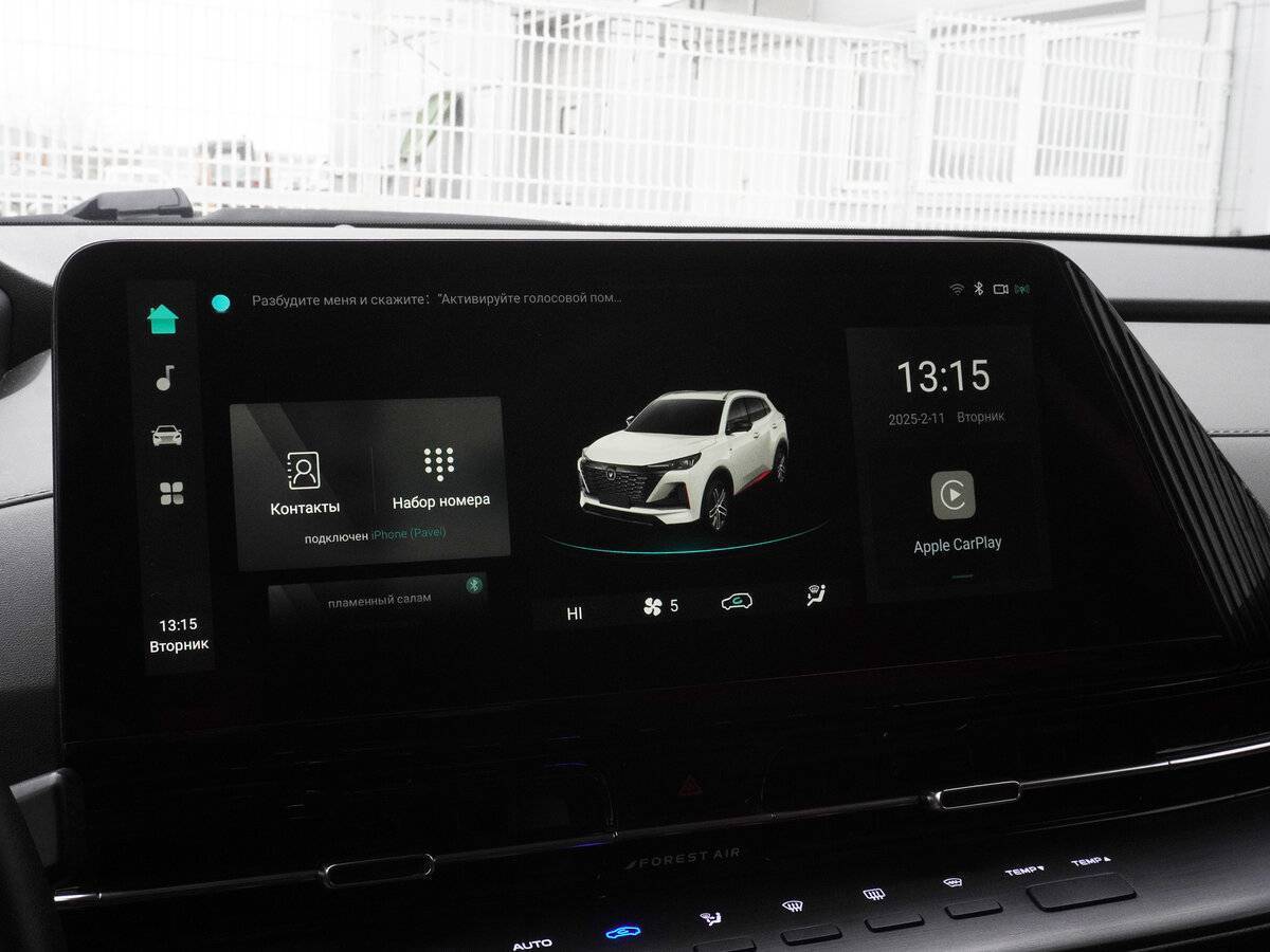 Changan CS55 Plus 2023