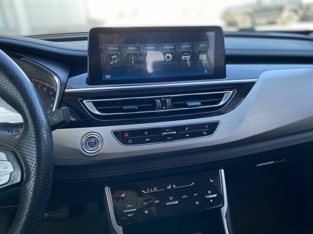 Changan CS75 2020