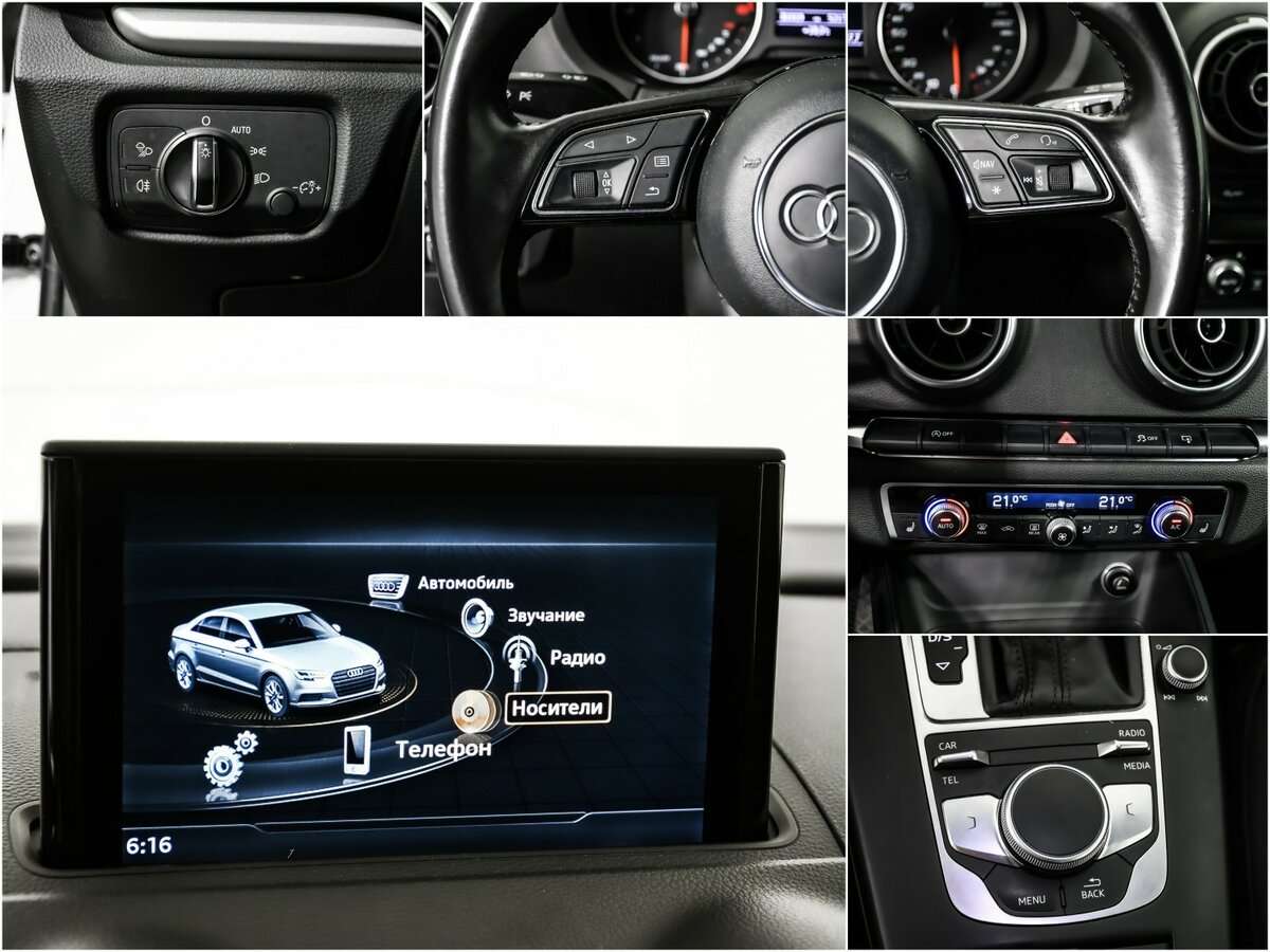 Audi A3 2016