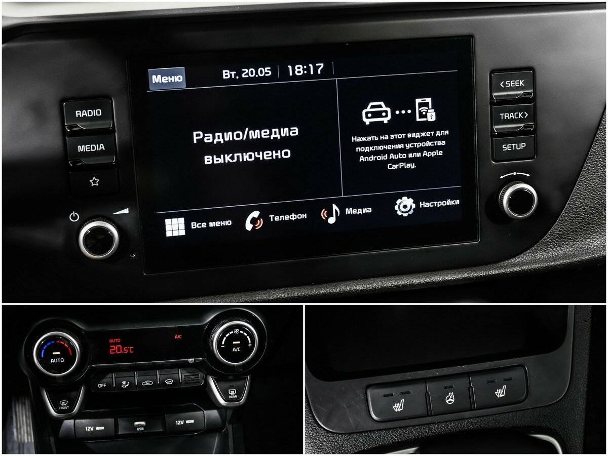 Kia Rio 2022