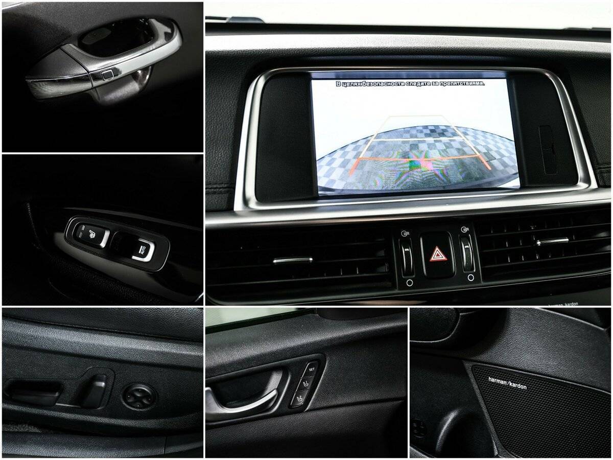 Kia Optima 2018