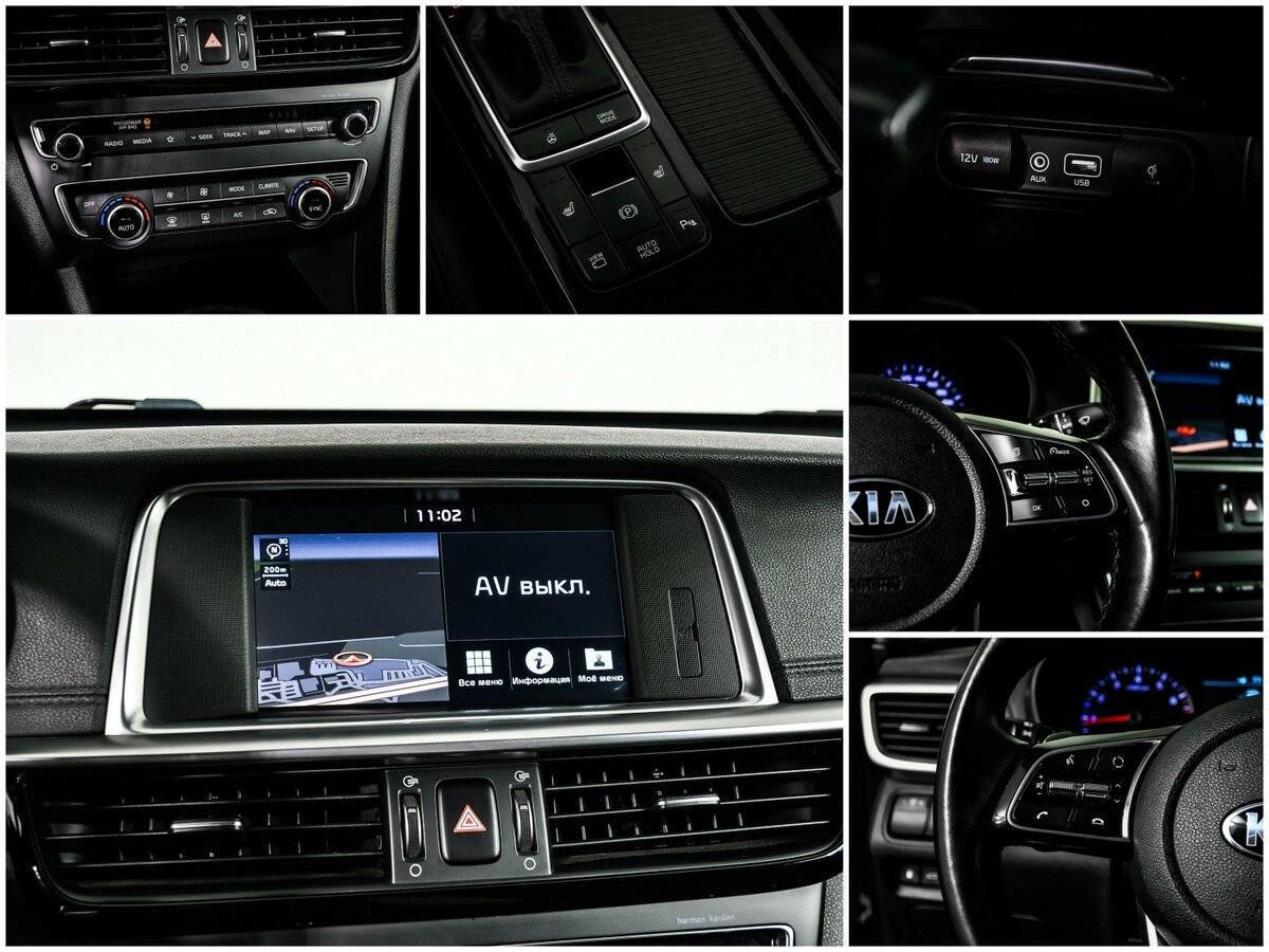 Kia Optima 2018
