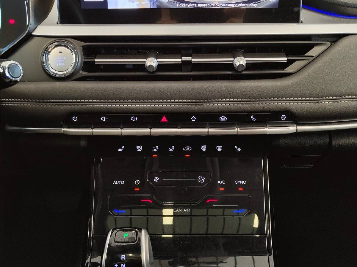 Chery Tiggo 7 Pro 2022