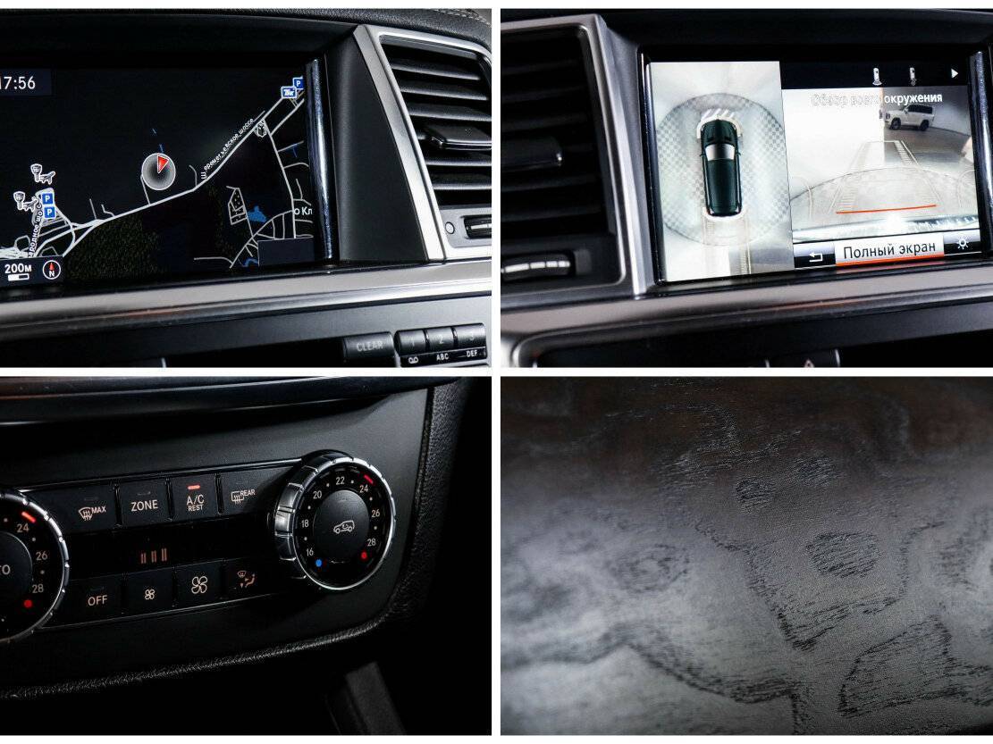 Mercedes-Benz GL-Класс 2014