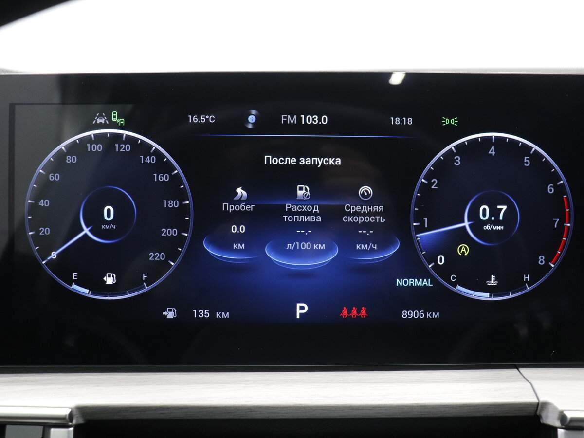 Chery Tiggo 7 Pro Max 2024
