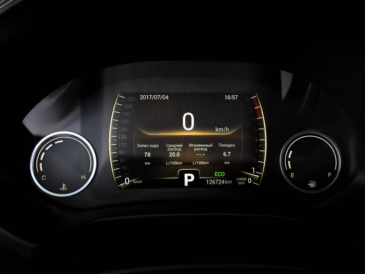 Chery Tiggo 4 2021
