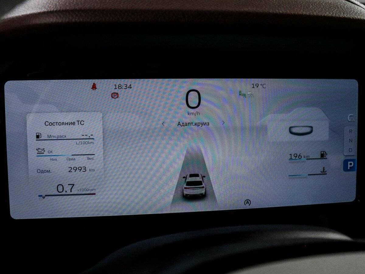 Geely Monjaro 2023