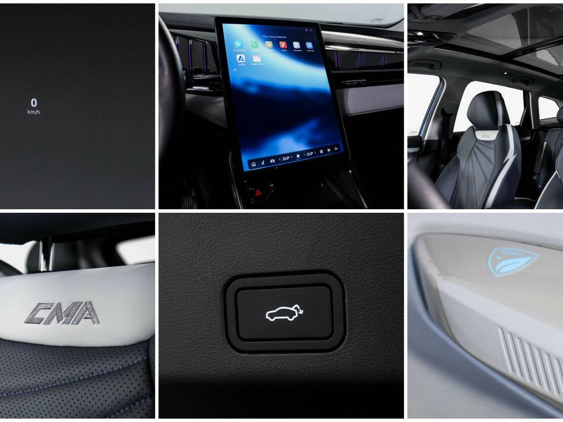 Geely Atlas 2024
