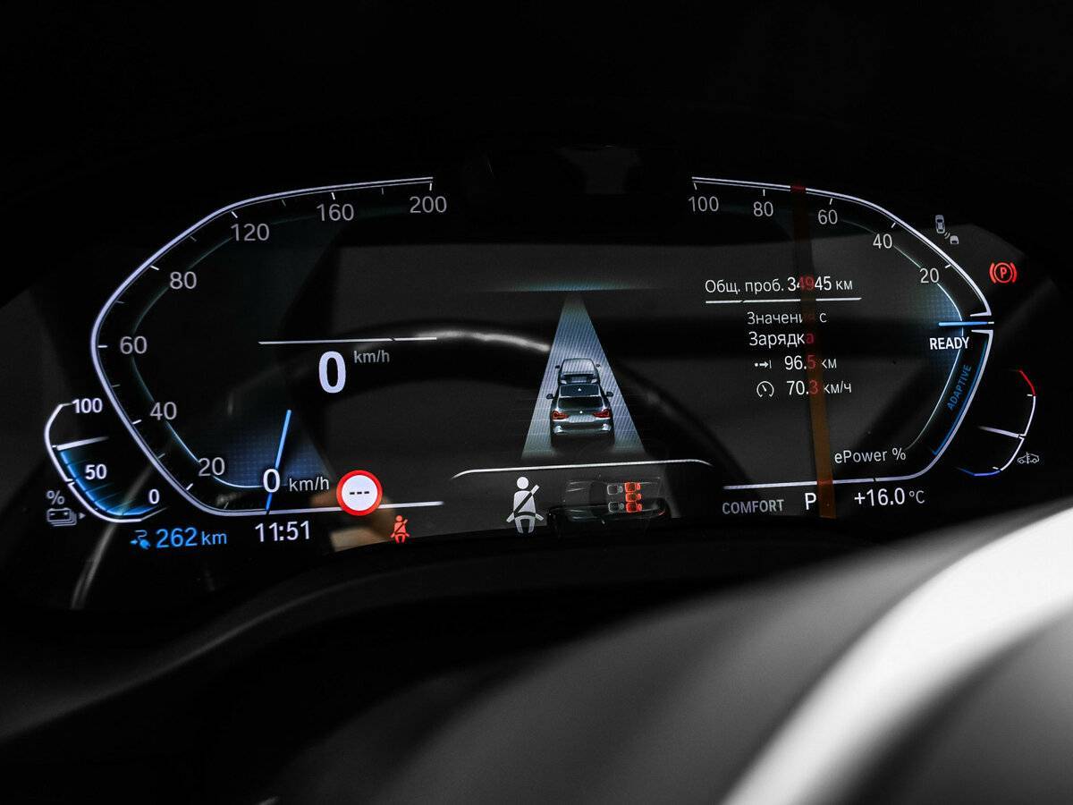 BMW iX3 2023