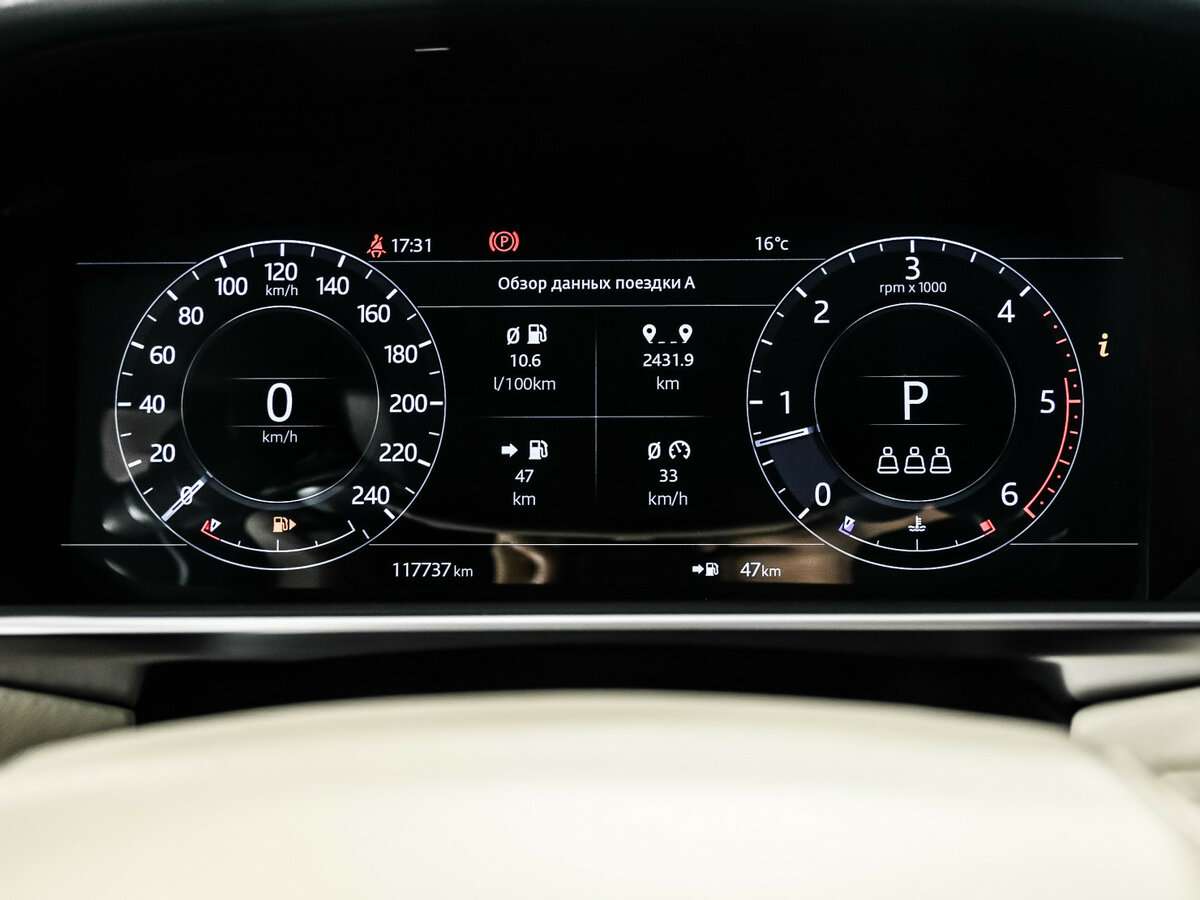 Land Rover Range Rover 2018