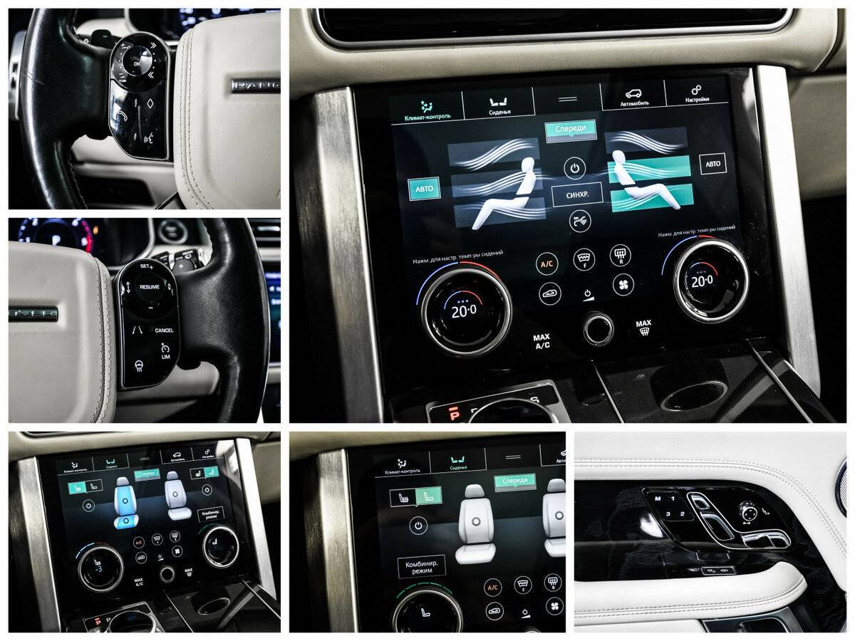 Land Rover Range Rover 2018