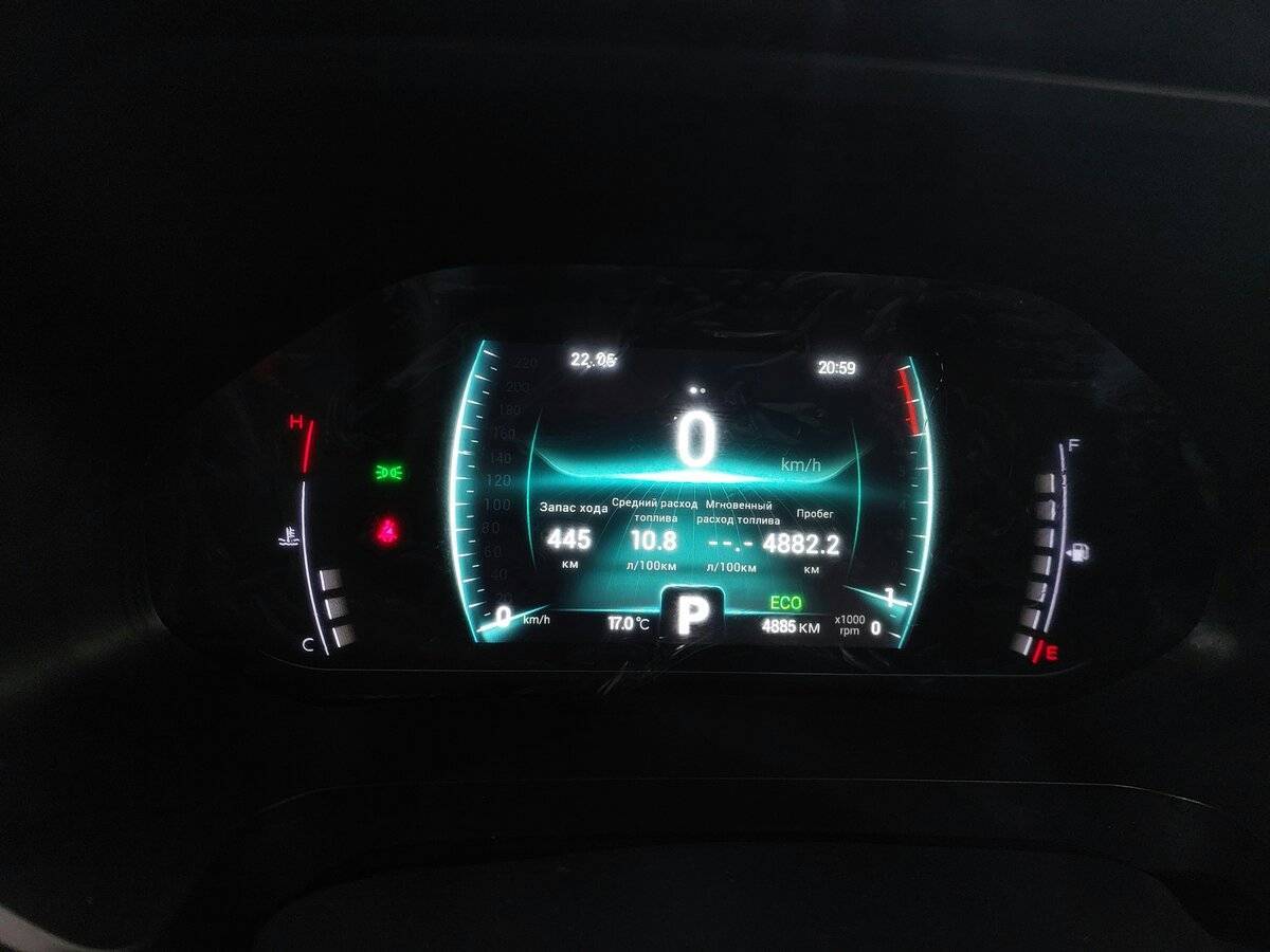 Chery Tiggo 4 Pro 2023