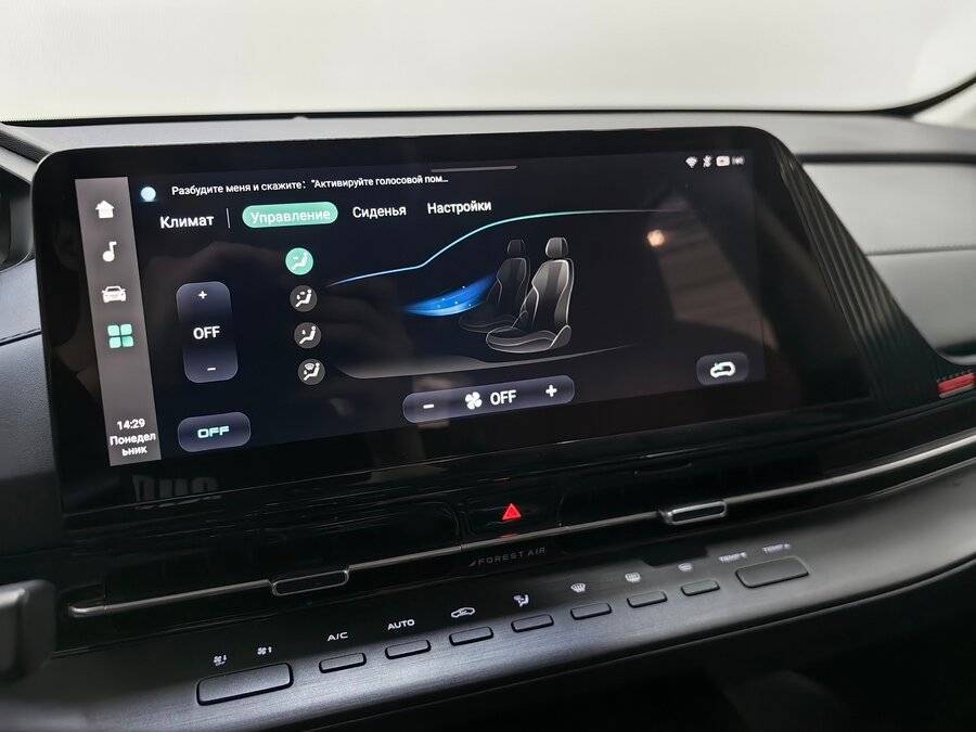 Changan CS55 Plus 2023