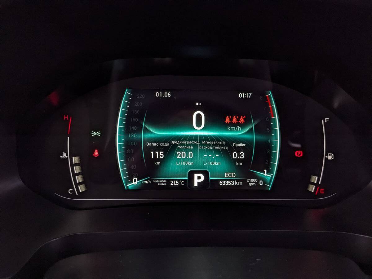 Chery Tiggo 7 Pro 2020