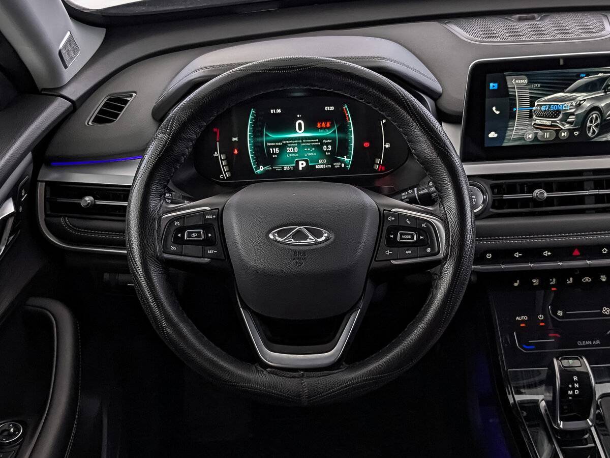 Chery Tiggo 7 Pro 2020