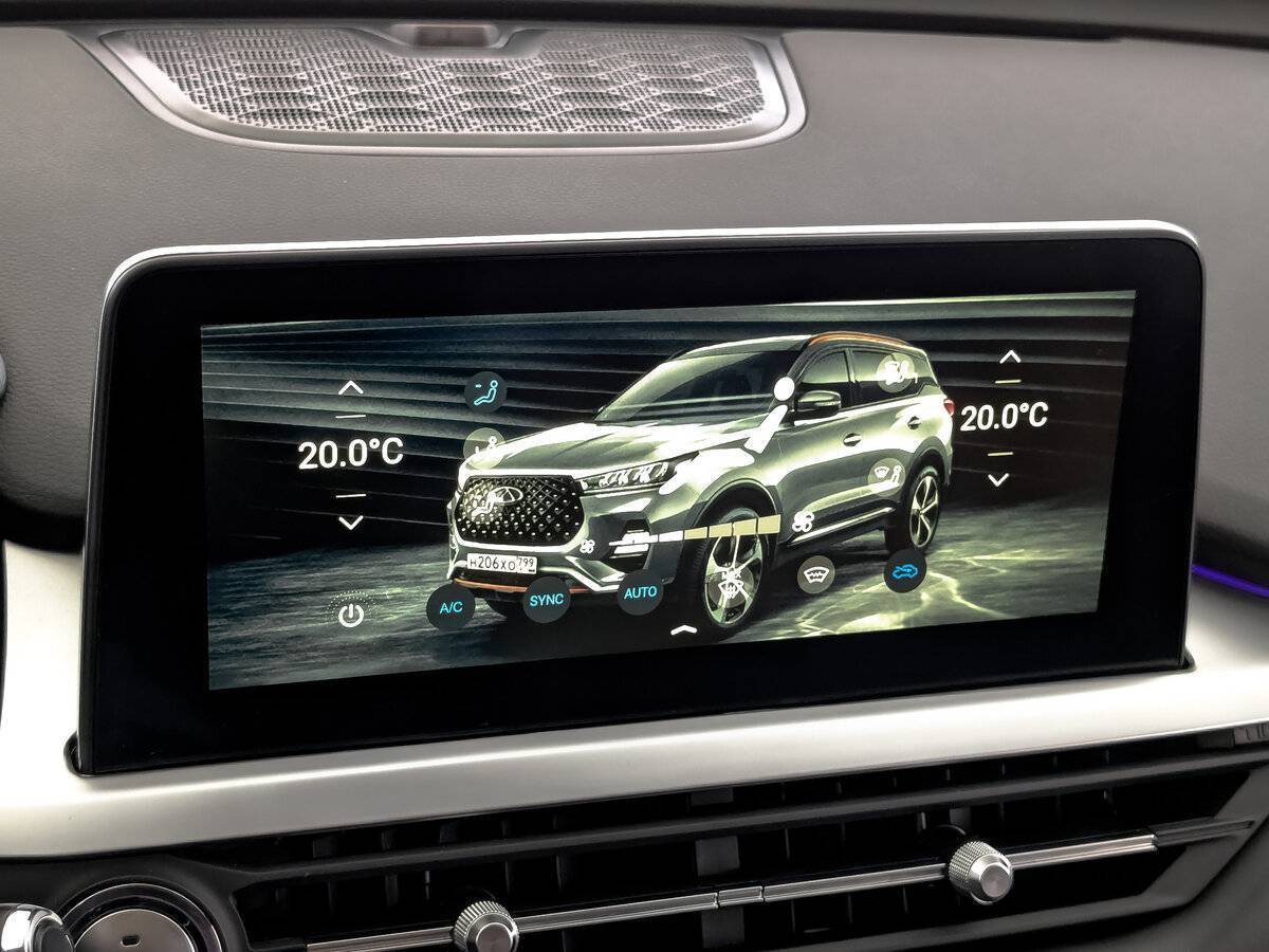 Chery Tiggo 7 Pro 2020