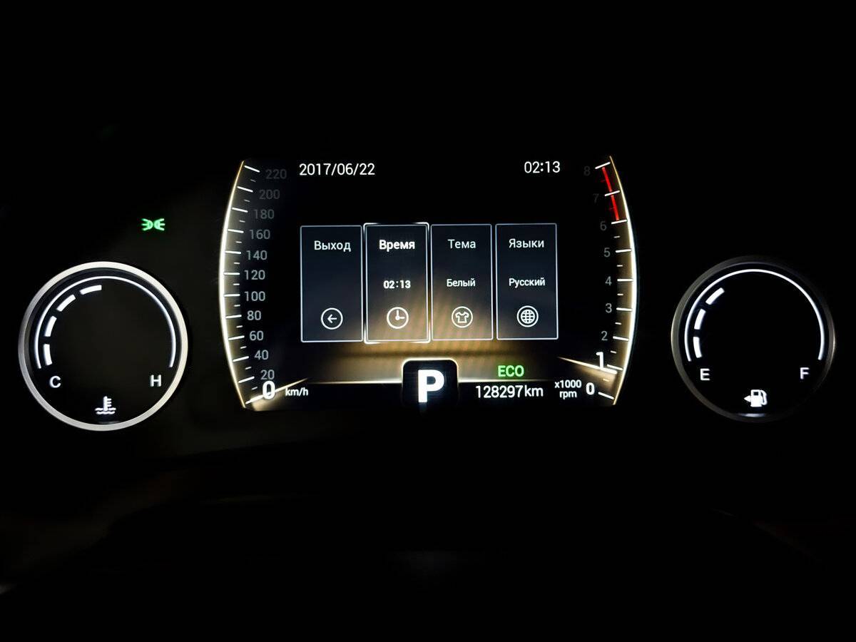 Chery Tiggo 4 2021