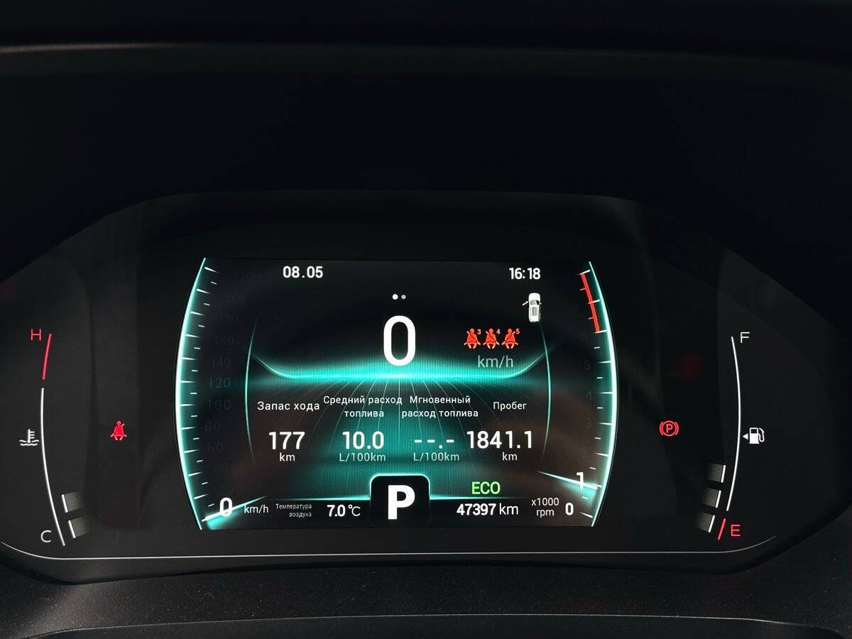 Chery Tiggo 7 Pro 2022