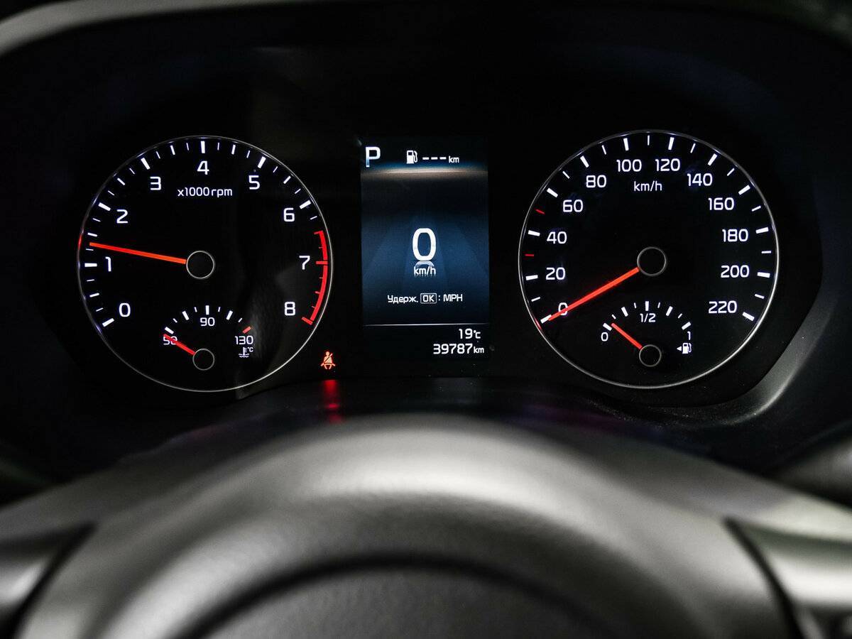 Kia Rio 2022