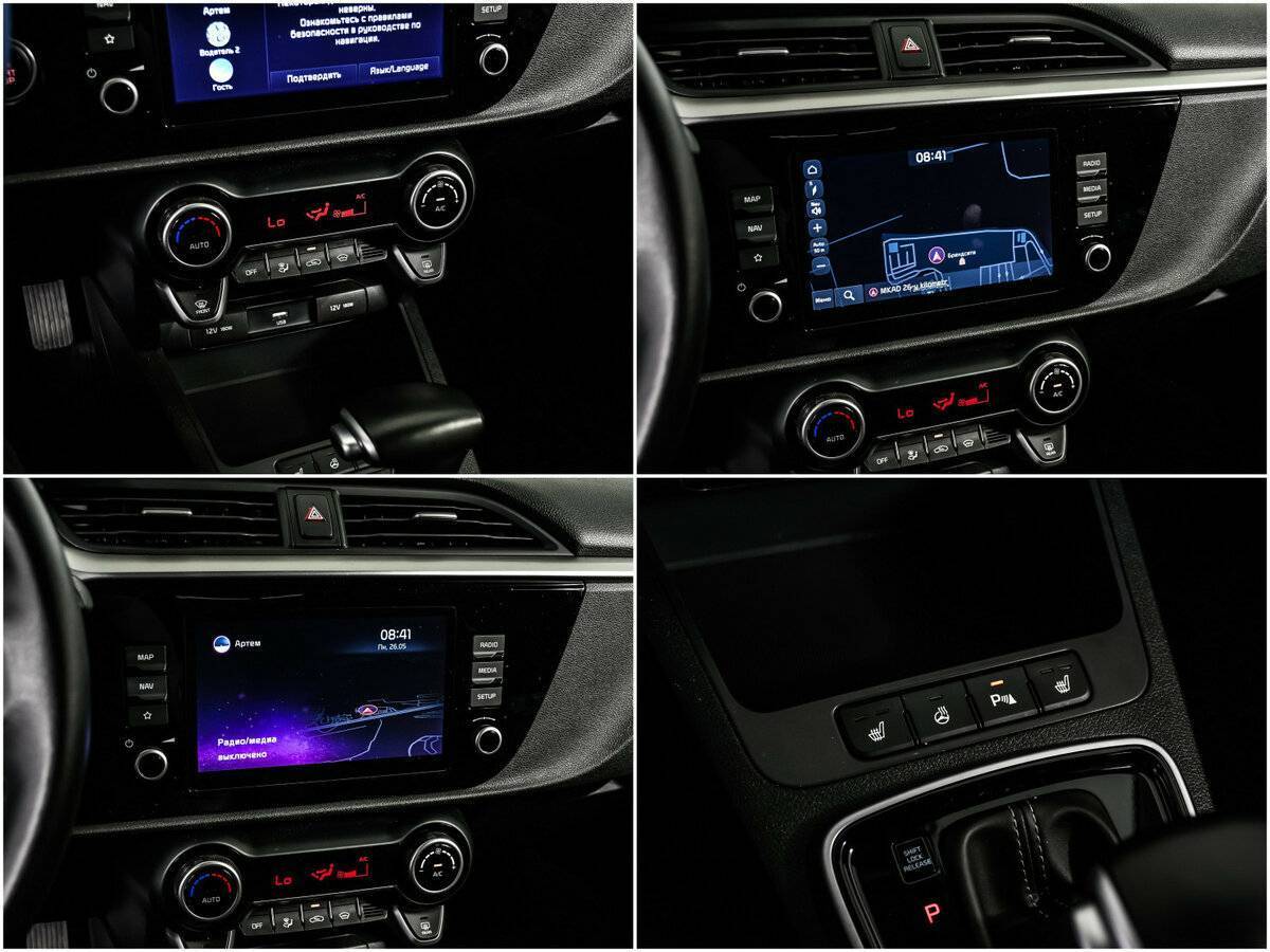 Kia Rio 2022